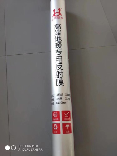 正品金明高光3C镜面反射膜 100平米/卷 足米足数 工程专用 可定制