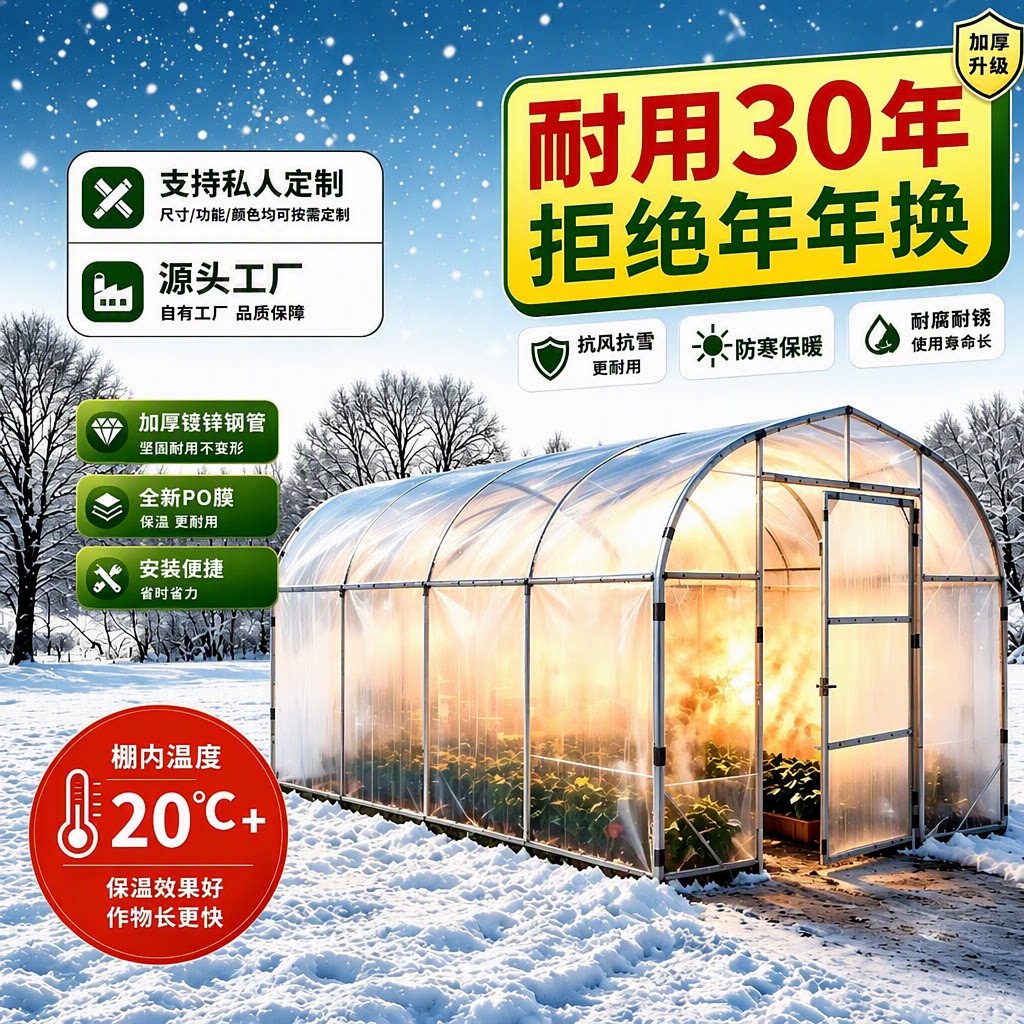 新型暖棚阳光房定制阳台花房图片