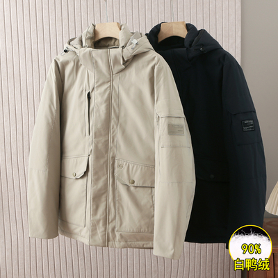 海剪标可脱卸帽白鸭绒休闲羽绒服