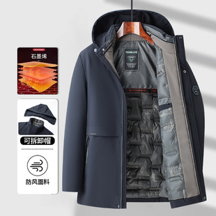 中长款 保暖中年爸爸商务休闲可脱卸帽棉袄外套男M2385 棉衣男冬季