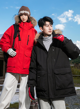 男女户外三防羽绒服冬季保暖休闲百搭可脱毛领情侣90鸭绒外套9258