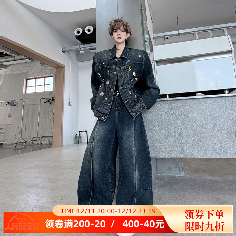 小众重工复古刺绣贴标装饰牛仔夹克外套高级感阔腿弯刀裤两件套潮