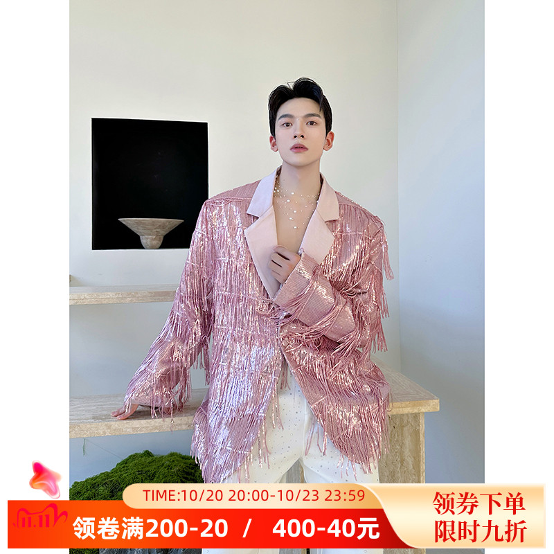 高级感时尚亮片流苏气质粉色西装设计感男歌手演出舞台装网红西服