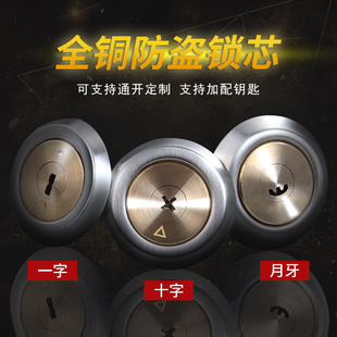 家用老式外装防盗门十字安防大门房门锁b级锁芯卧室通用型全铜芯