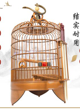 清仓精品新款老竹制纯手工高档便宜广西底广式画眉公母鸟广笼全套