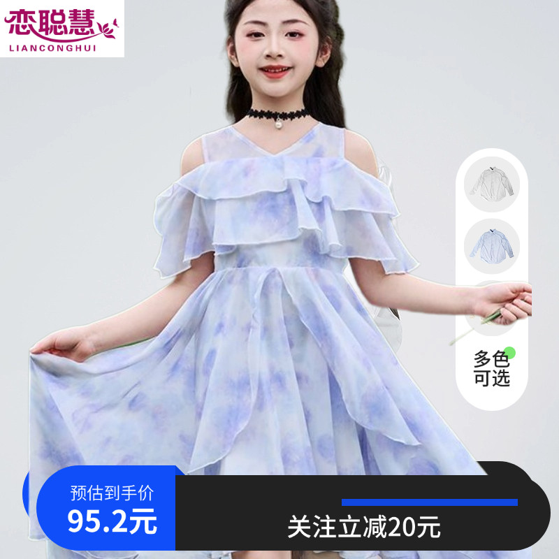 2026新款洋气公主裙女童连衣裙韩版宽松女童夏季雪纺碎花洋气薄款