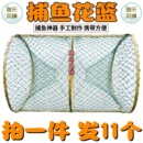 捕鱼笼花篮捕渔网鱼网渔笼鲫鱼笼黑鱼笼甲鱼笼自动折叠抓鱼工具