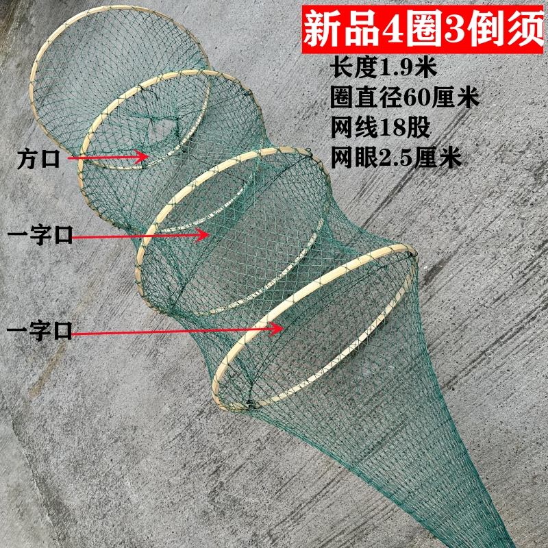 黄河圈网折叠抓鱼工具竹笼