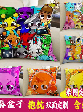 节奏盒子周边抱枕游戏周边动漫儿童靠枕办公室座椅车载护腰靠垫A