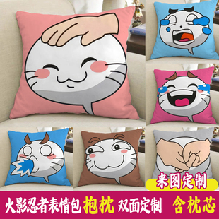 火影忍者摸头抱枕周边表情包靠垫护腰靠枕床头靠背垫定制礼物C