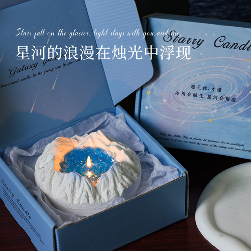 冰川香薰蜡烛礼盒女生送闺蜜小众摆件高级女生闺蜜生日礼物伴手礼
