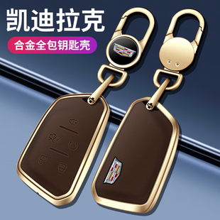 CT6壳ATSL包新 XT5扣CT4车XTS男XT4 适用于凯迪拉克钥匙套CT5 XT6