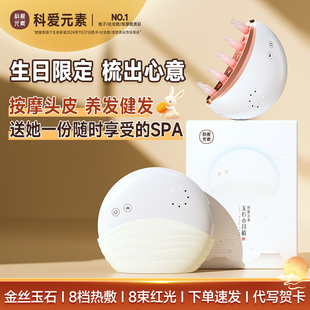 生日礼物送女生闺蜜高级感新年礼物实用送老婆妈妈女友情人节礼盒