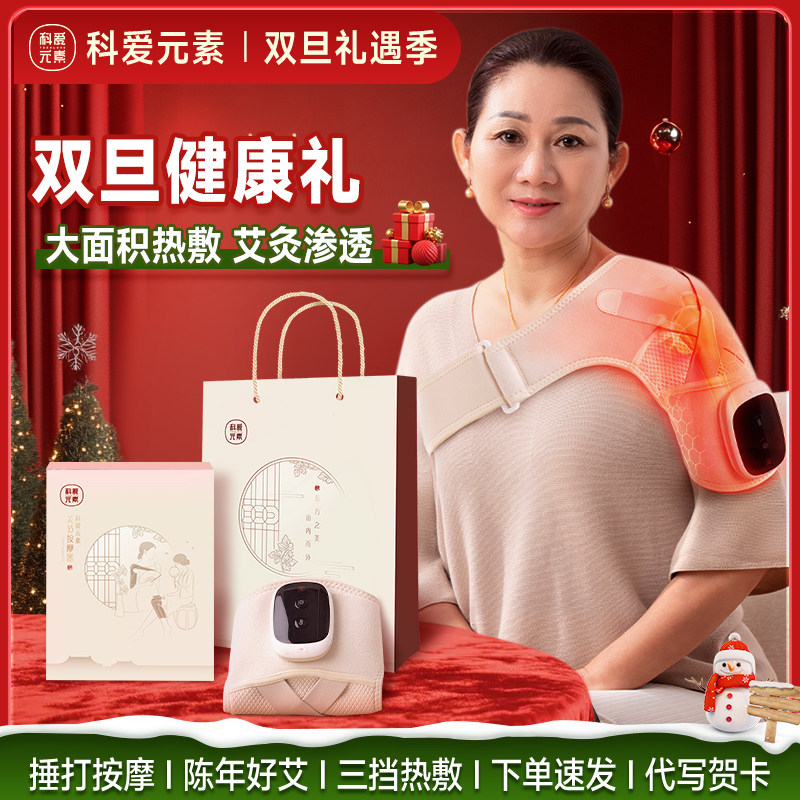 妈妈生日礼物送爸爸母亲父亲适合长辈老年人60岁高档实用圣诞礼物
