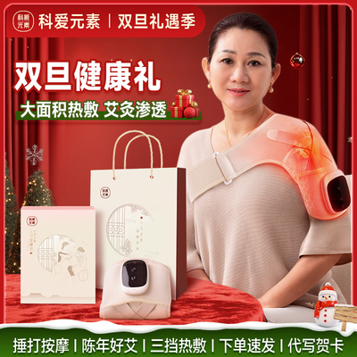 妈妈生日礼物送爸爸母亲父亲适合长辈老年人60岁高档实用圣诞礼物