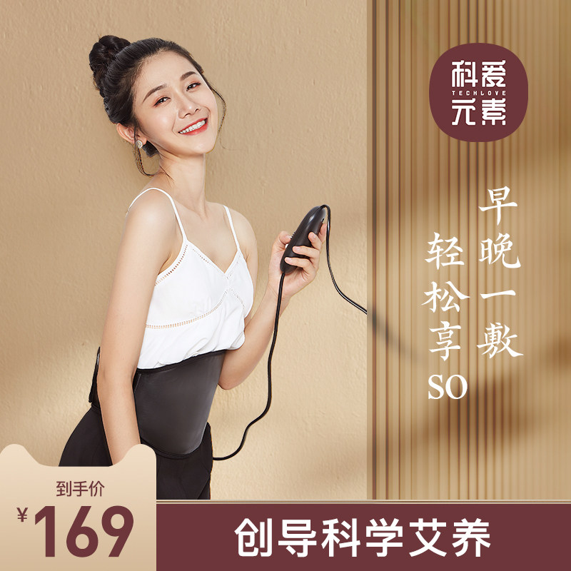科爱元素瘦瘦塑身腰带（黑色）（标准版）|ruв категории личный уход/Здравоохранение/массажное оборудование, похудения, электронный похудения пояс/тонкие ремни - от Buy2taobao.com для оказания профессиональной услуги покупки агента Taobao