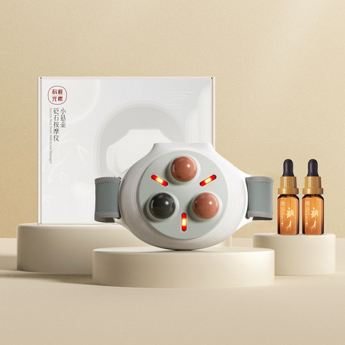 科爱元素砭石揉腹仪全自动腹部按摩器促进肠蠕动揉肚子神器
