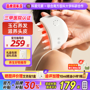 科爱玉石小月梳子头皮经络疏通按摩梳头部生发非牛角檀木五指齿梳