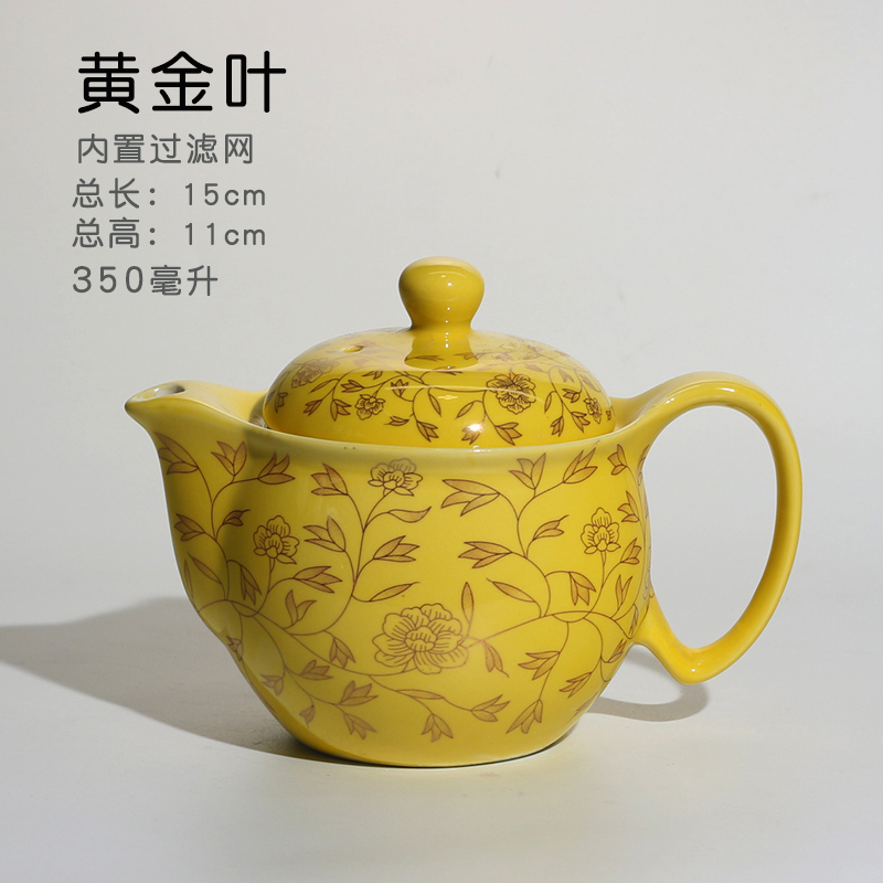 陶瓷茶壶350毫升青花摆放色釉
