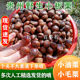 野生小板栗 贵州高山野生小毛栗小颗粒板栗米炒栗子小油栗