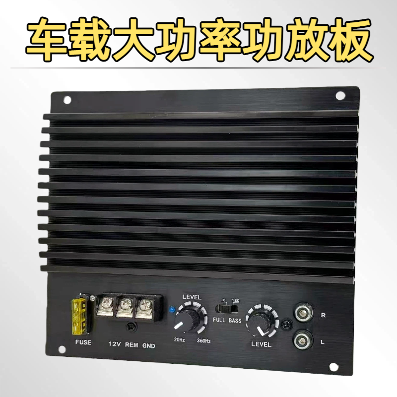 梯形箱方形大功率功放板