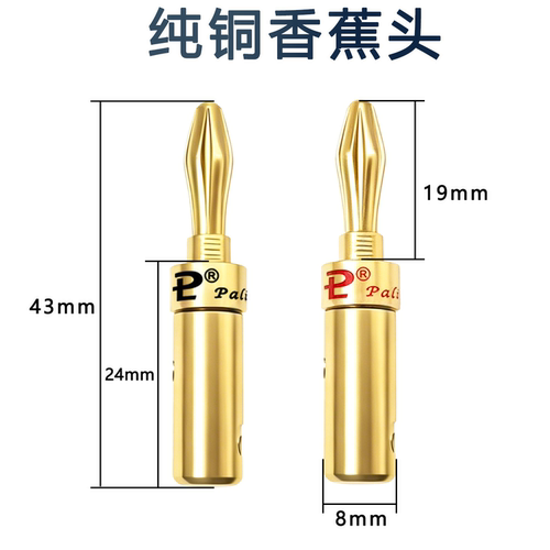 4MM纯铜香蕉插头免焊接音响