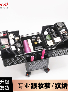拉杆化妆箱专业跟妆师纹绣收纳箱化妆师跟妆上门工具箱多层美甲箱