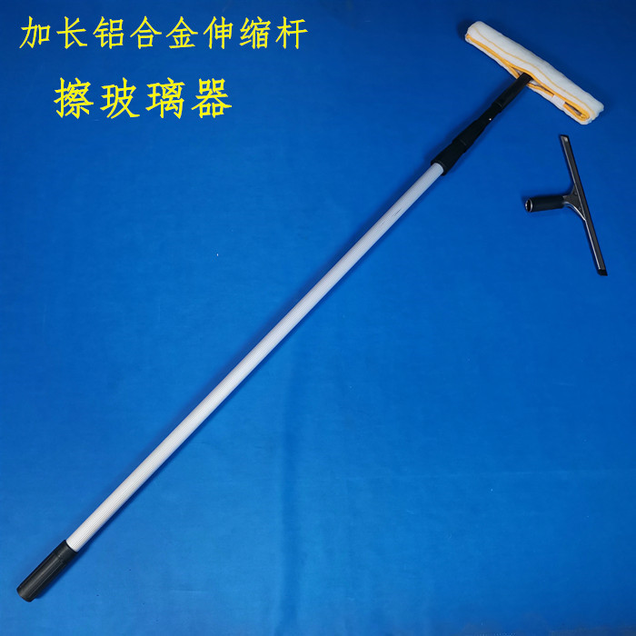 擦玻璃神器家用加长窗户刮刀