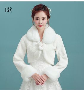 秋冬季酒店ktv迎宾礼服厚款毛披肩长袖 夜场DJ公主工作制服小外套