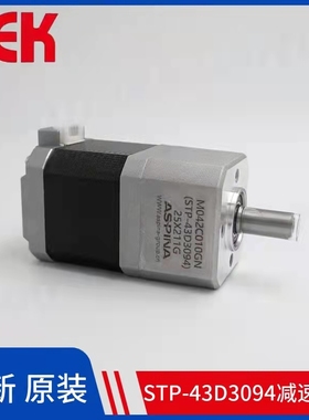 42PG010-D20-0448/STP-43D3094东莞信浓42步进减速电机剥标飞达