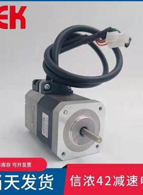 东莞信浓STP-43D3083/STP-43D3103/STP-43D2183编码器步进电机