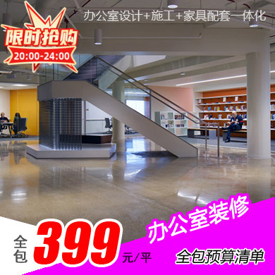 上海市办公室装修写字楼商务楼厂房公司商铺设计装潢改造施工