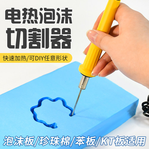 tuma沙盘模型基础工具材料