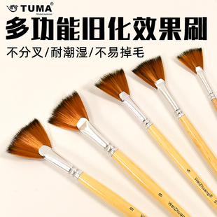 多功能沙盘建筑旧化笔 高达军事模型旧化粉彩上色掉漆做旧干扫笔