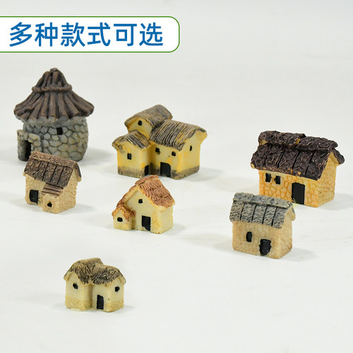 迷你模型房子茅草屋微缩建筑树脂