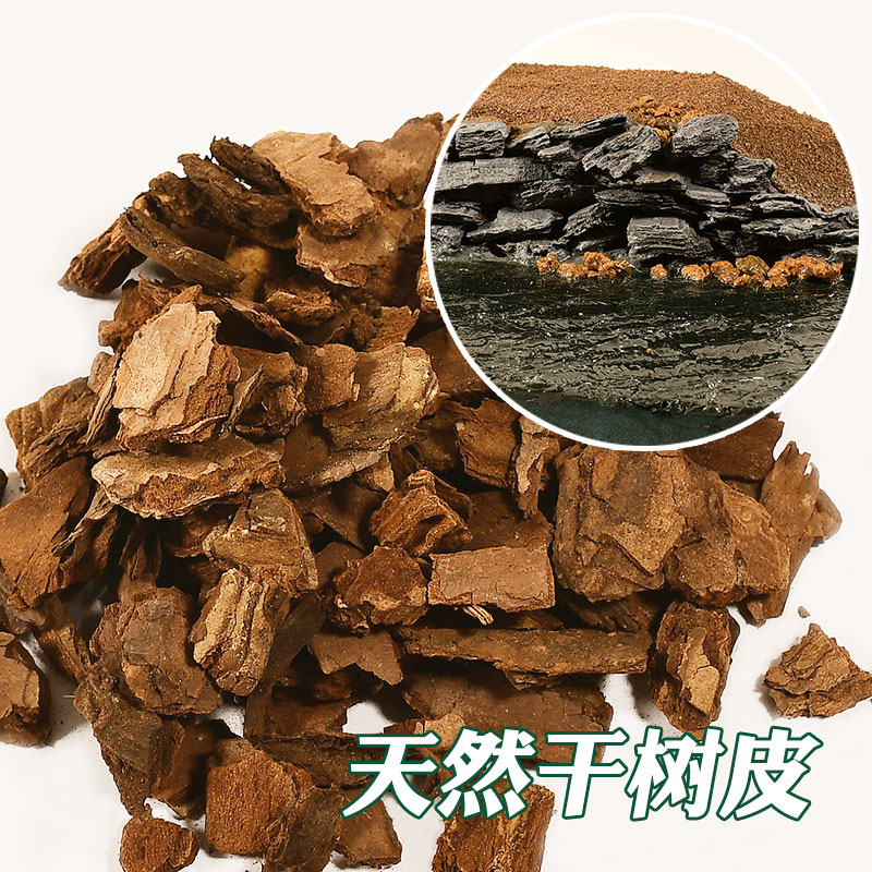 tuma沙盘模型材料树皮