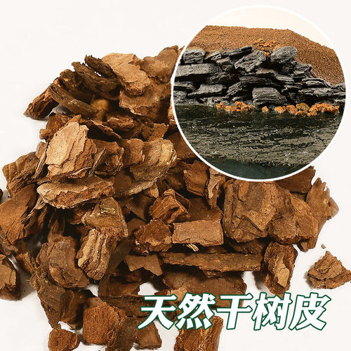 tuma沙盘模型材料树皮