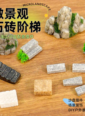 TUMA微缩场景摆件造型多颜色丰富