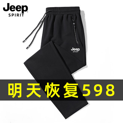 JEEPSPIRIT休闲长裤直筒