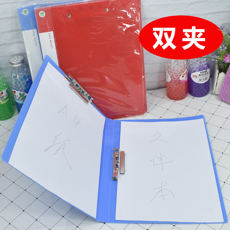 A4文件夹双强力档案夹资料夹学生试卷夹插页袋板夹多层办公用品资,文具电教/文化用品/商务用品,文件夹/试卷夹,淘宝优惠券,粉丝福利购,淘宝优惠卷