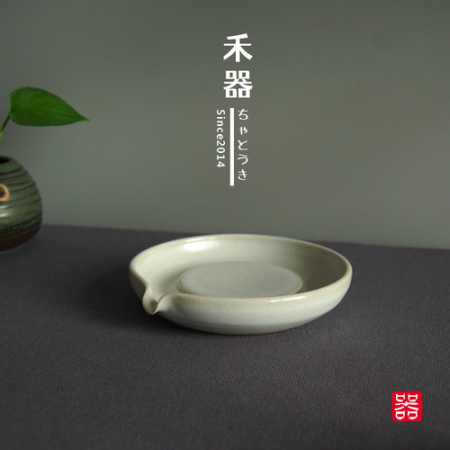 禾器 景德镇手工壶承 功夫茶具粗陶干泡台 茶道壶托 日式茶具