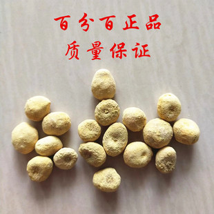 中药材法旱半夏野生优质精选原料无硫另售法水半夏干货正品法旱半