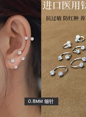 医用钛钢合金爆闪马蹄U型耳钉
