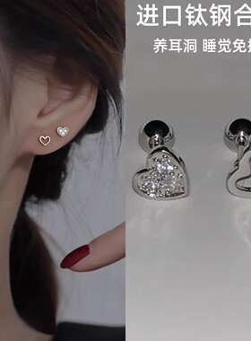 韩版穿刺爱心钛钢免摘养耳钉
