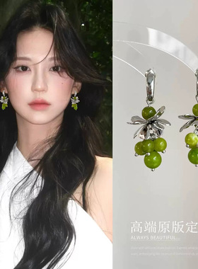 夏日青提绿色葡萄串珠耳钉女日韩小众设计高级感清新花朵耳环耳饰