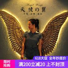 工业风铁艺翅膀挂件酒店奶茶烧烤店酒吧网红背景墙面创意挂件装 饰