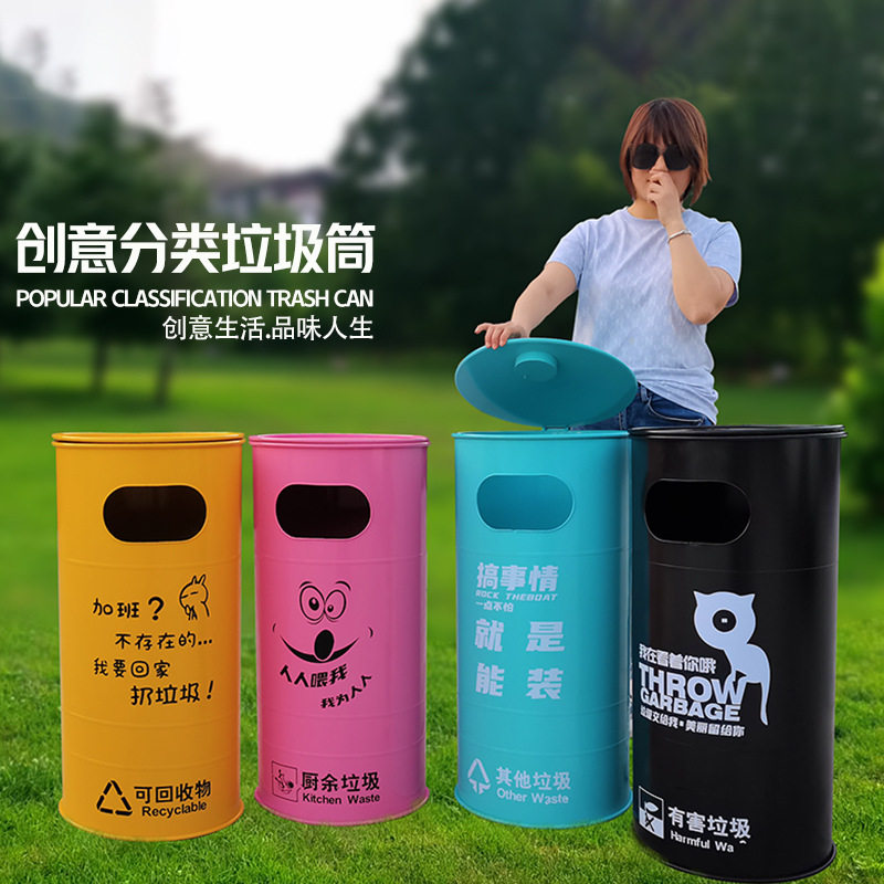 美式铁艺创意垃圾桶落地装饰摆件网红垃圾分类金属时尚多色收纳筒