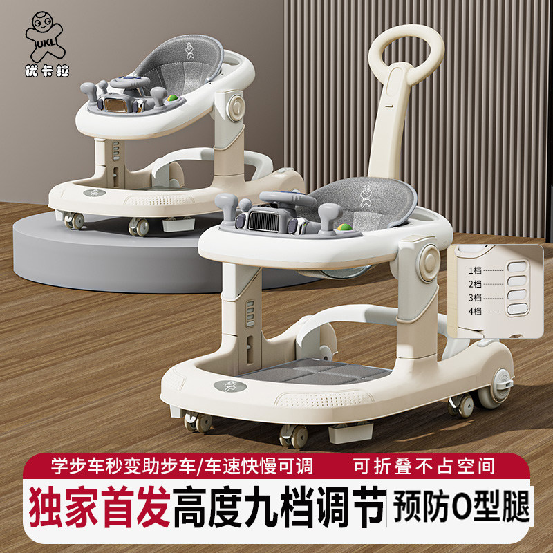 宝宝学步车防O型腿婴儿多功能防侧翻手推车宝宝可坐可推学行车,婴童用品,学步车,淘宝优惠券,粉丝福利购,淘宝优惠卷