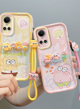 适用OPPO Reno10 5G国外版手机壳送钢化膜oppoCPH2531硅胶保护Reno10pro海外版全包防摔OPPOCPH2525新款可爱