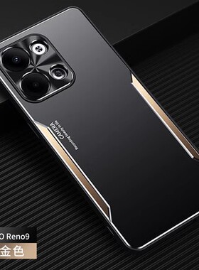 专用oppophm110手机壳金属支架reno9金属磨砂硬壳软边pgx110全包硅胶套oppopgw110刀锋全包边网红时尚保护套